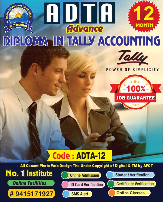 ADVANCE DIPLOMA IN TALLY ACCOUNTING